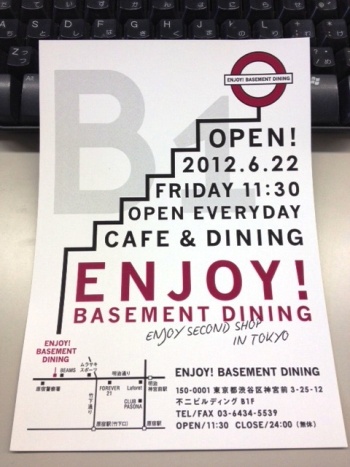 ENJOY!BASEMENT DINING