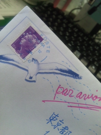 AIR MAIL
